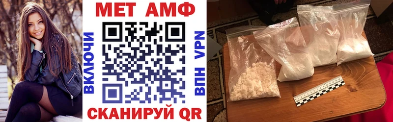 Amphetamine VHQ Нерчинск