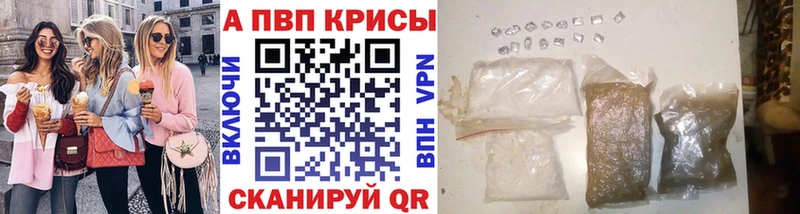 Alfa_PVP VHQ  Нерчинск 