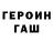 ГАШИШ VHQ Uliya Kyzmenko