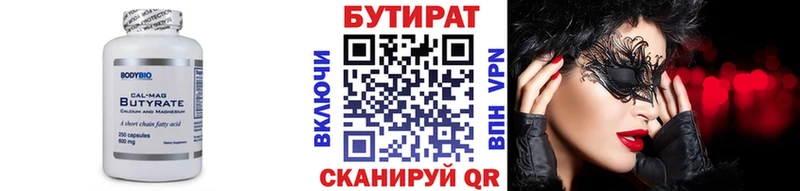 закладка  дарк нет состав  БУТИРАТ GHB  Нерчинск 
