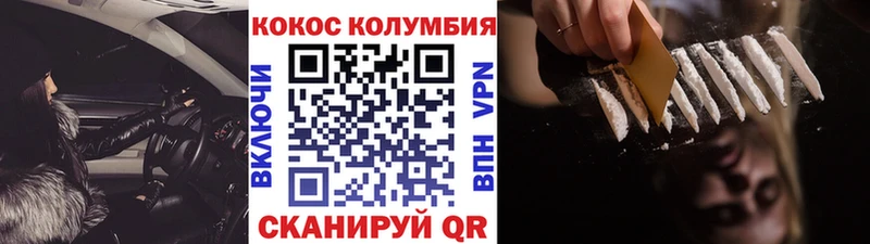 COCAIN 98%  купить закладку  Нерчинск 