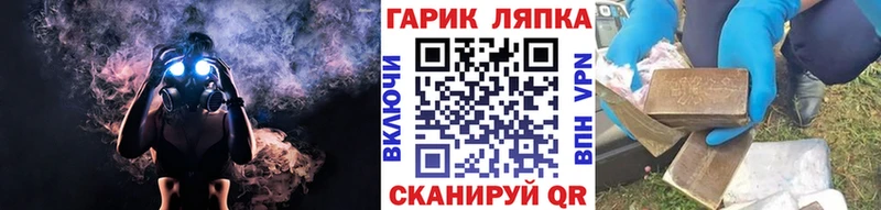 ГАШ гашик  продажа наркотиков  ссылка на мегу tor  Нерчинск 