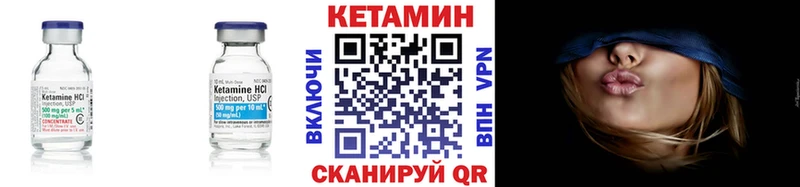 КЕТАМИН ketamine  сколько стоит  Нерчинск 