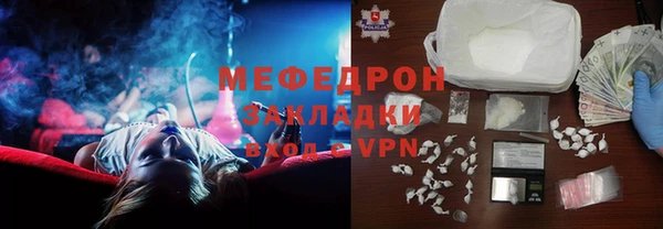 экстази Бородино