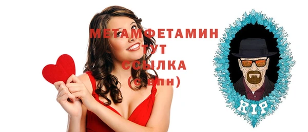прущий лед Бугульма