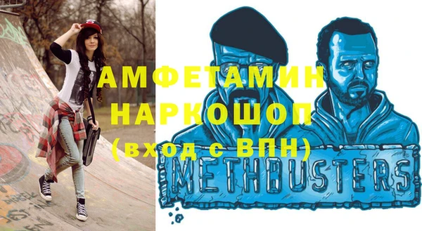 прущий лед Бугульма