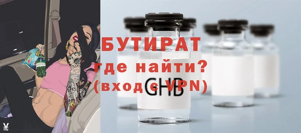 каннабис Бронницы