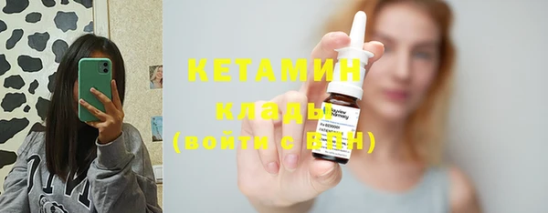 каннабис Бронницы