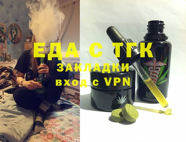 каннабис Бронницы