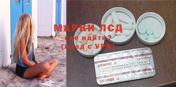 каннабис Бронницы