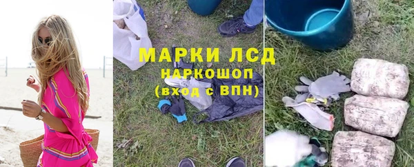 прущий лед Бугульма