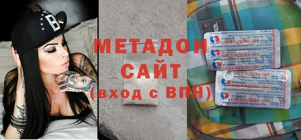экстази Бородино