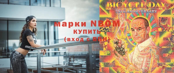 каннабис Бронницы