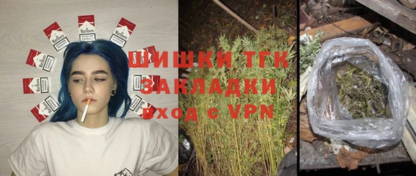 каннабис Бронницы
