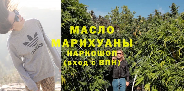 прущий лед Бугульма