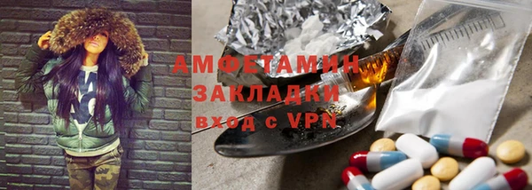каннабис Бронницы
