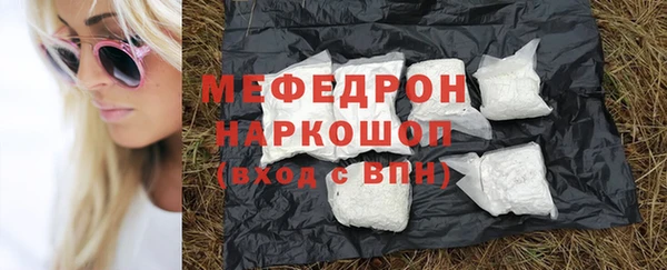 экстази Бородино