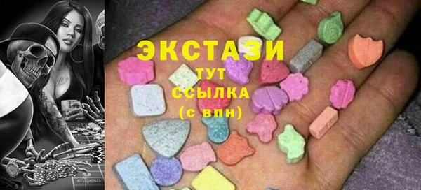 каннабис Бронницы