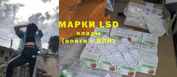 экстази Бородино