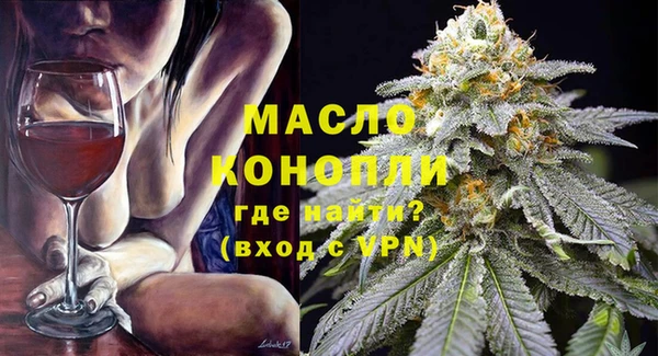 дистиллят марихуана Рославль