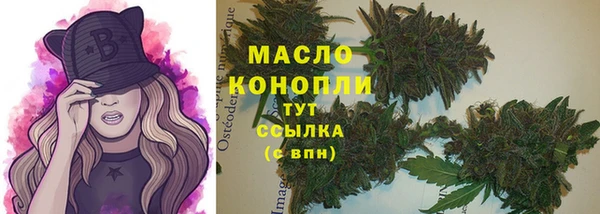 экстази Бородино