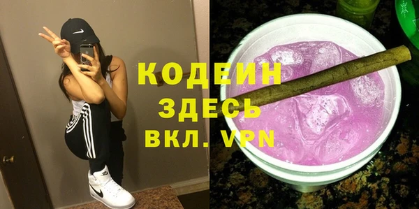 2c-b Россошь