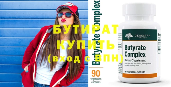 каннабис Бронницы