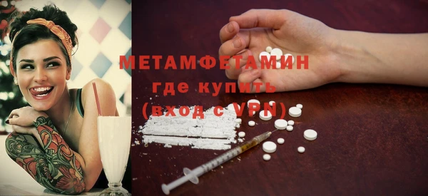 прущий лед Бугульма