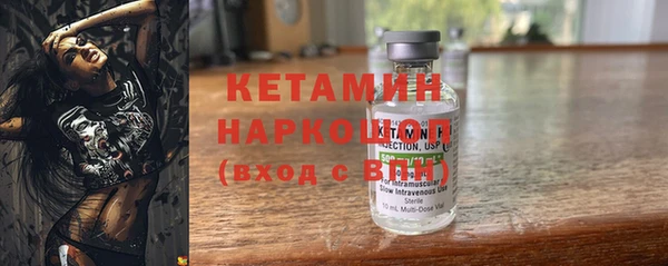 экстази Бородино