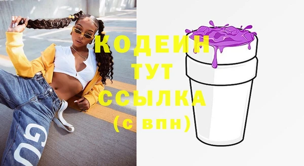 дистиллят марихуана Рославль