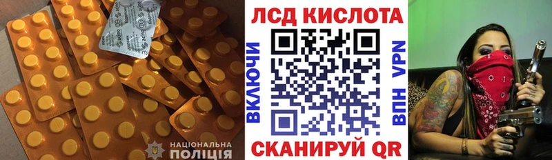 blacksprut tor цены Нерчинск Лсд 25 экстази ecstasy