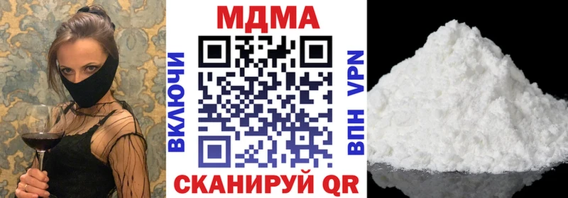МДМА VHQ  кракен как войти  Нерчинск 