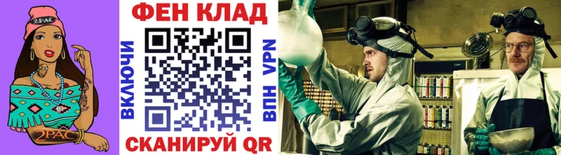 Первитин Methamphetamine  Нерчинск 