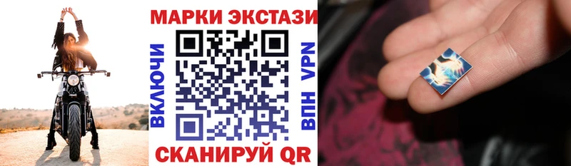 Марки N-bome 1500мкг где купить наркоту Нерчинск