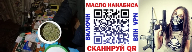 что такое наркотик KRAKEN рабочий сайт ТГК THC oil Нерчинск
